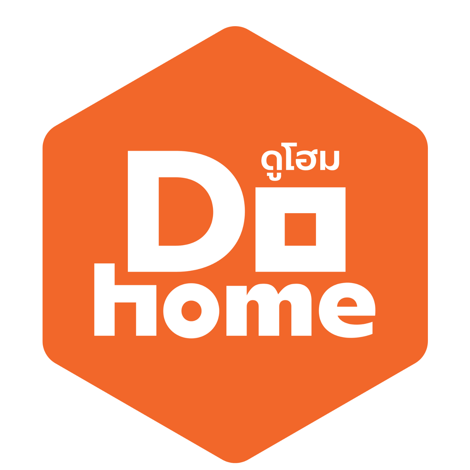 Dohome