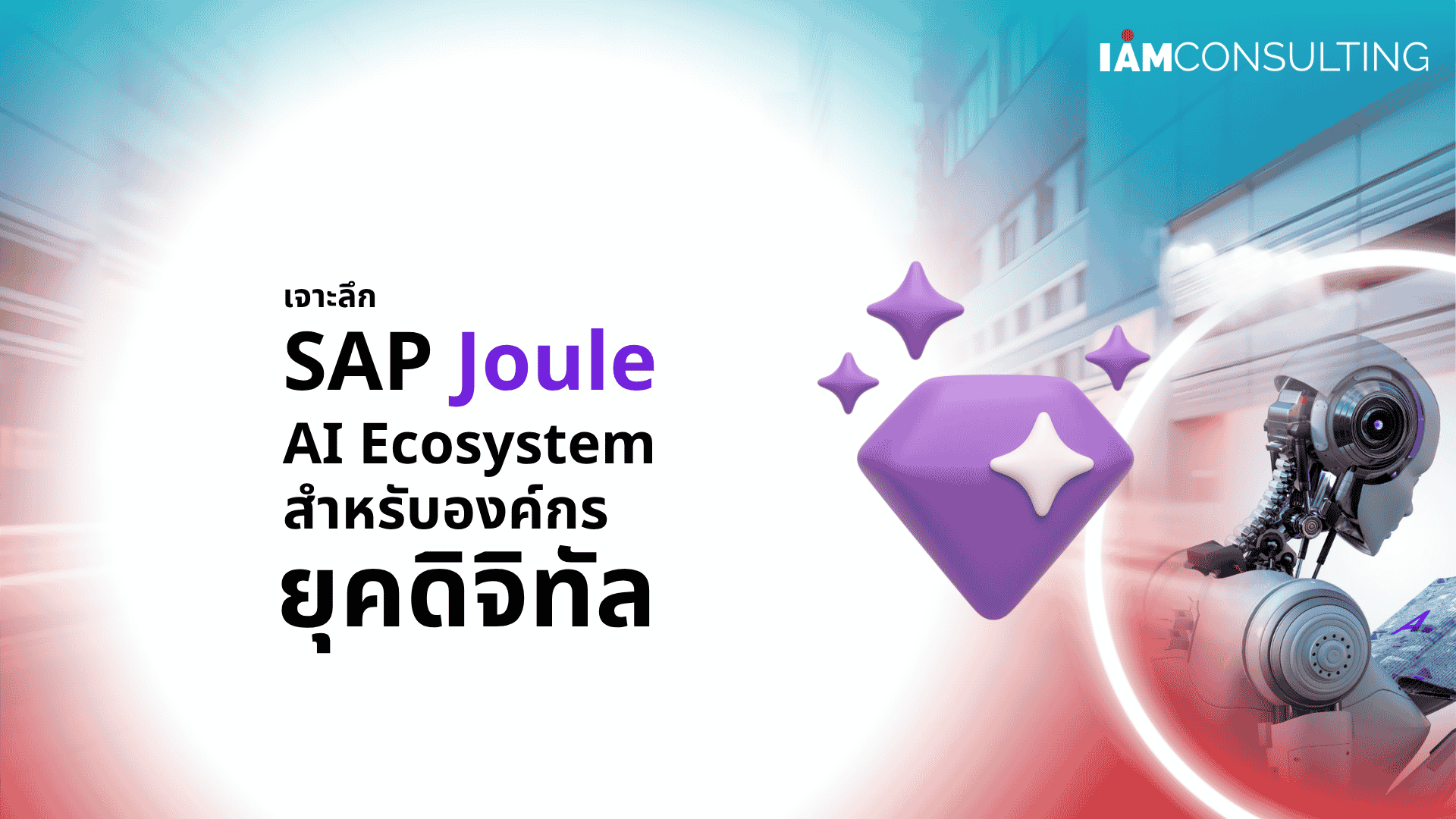 AI Ecosystem