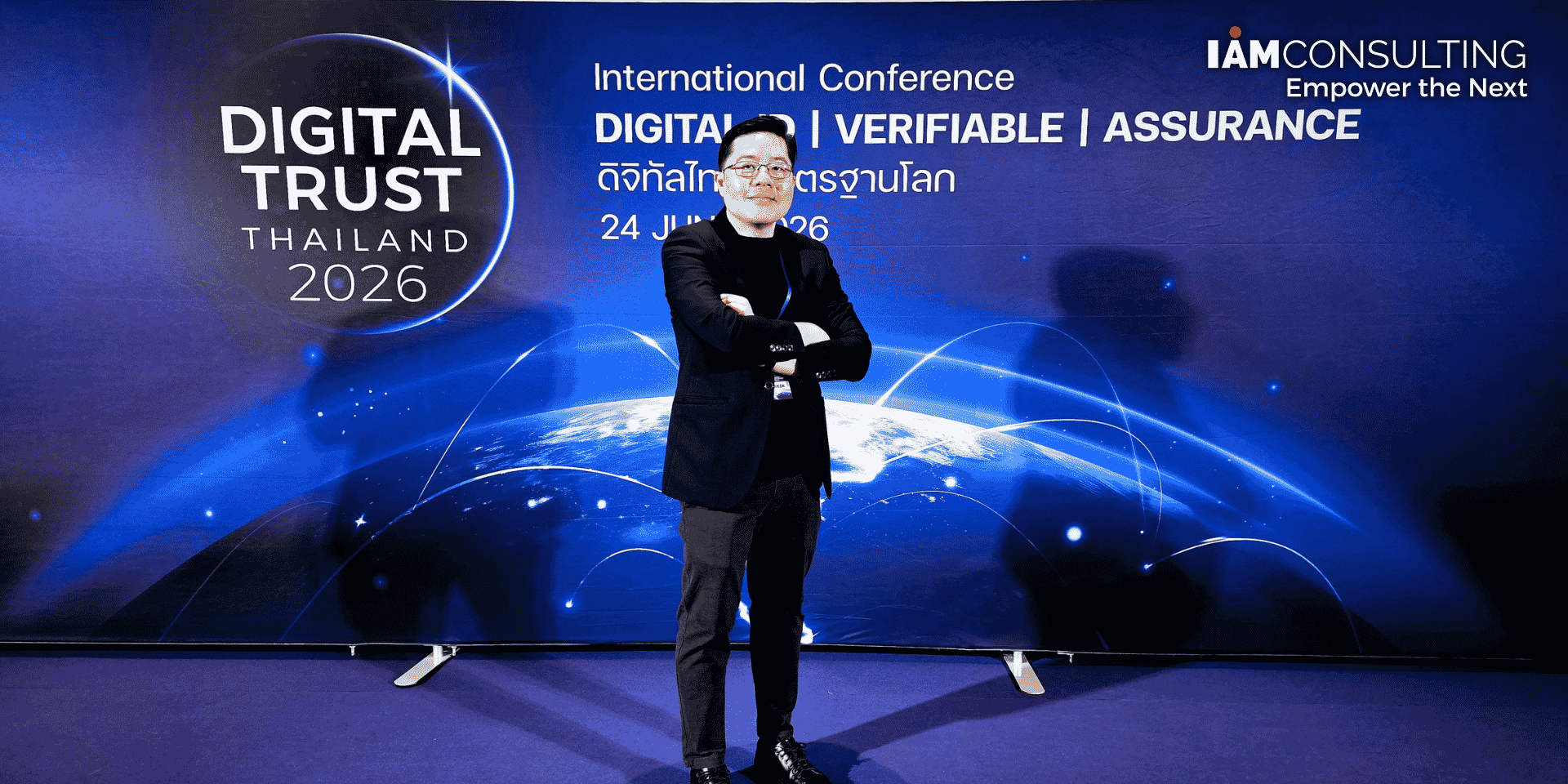 Digital Trust Thailand 2026 : Integrated Document Signing Platform (IDSP)